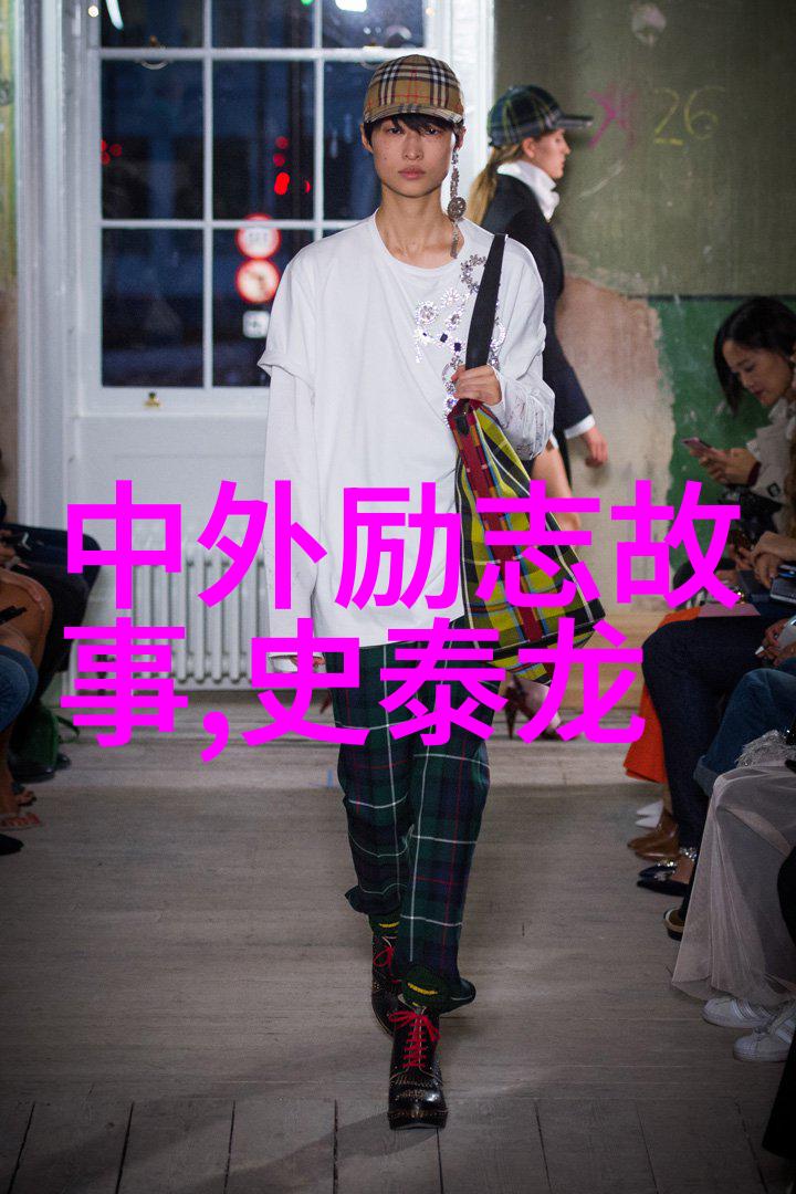 逆风中的希望2020感动中国人物的不屈斗志与爱心