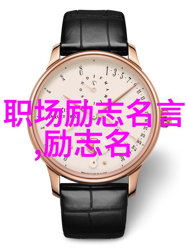 逆袭的代言人90后青年楷模的辉煌故事