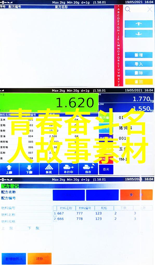 世上最浪漫的十句情话暧昧期恋语轻抚心扉