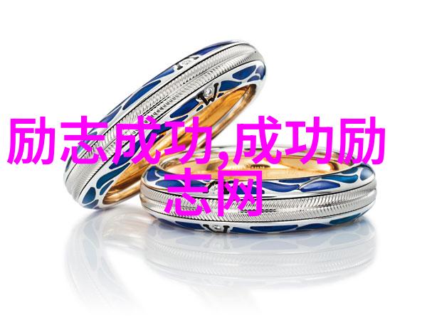 关于理想信念的人物故事-李明坚守梦想的灯塔