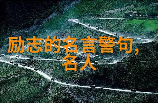 2022新青年人物素材我是那个敢于梦想的人2022年青年的故事