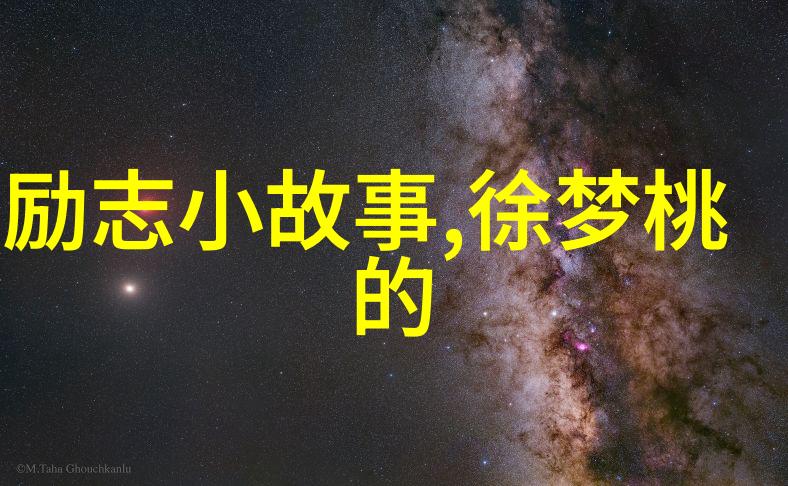 从懒惰到努力的奇妙旅程一路上都是下坡路