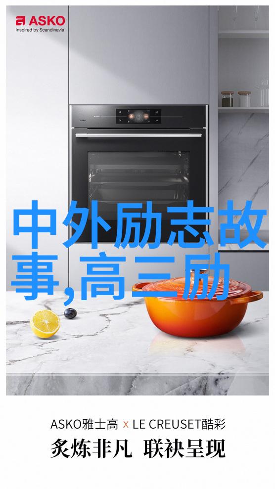温暖传承中国经典语录中的可爱瞬间