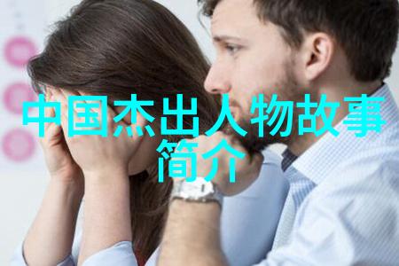 青春篇章时光的回响