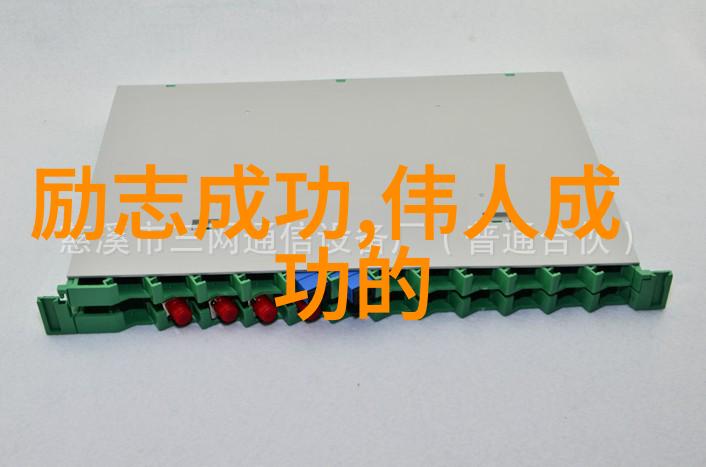 婆媳情深揭秘5大底线暖心却扎心的婆媳要求