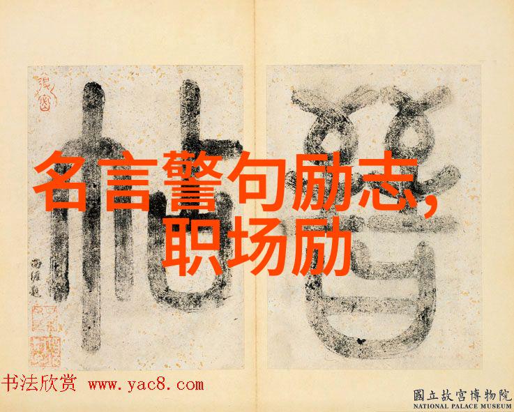 追梦者从一个贫穷小镇的儿童到世界级科学家的故事