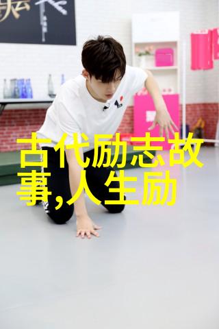 残疾人励志故事逆袭不限步伐