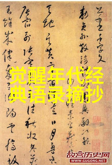体现青春的价值名人故事我是李雷我曾经也在追逐梦想的路上