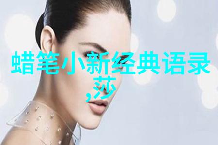 喜欢月光爱上星辉晒月亮女子的故事