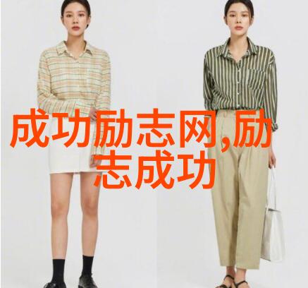 梦想成真农家子弟在城市里的奋斗史诗
