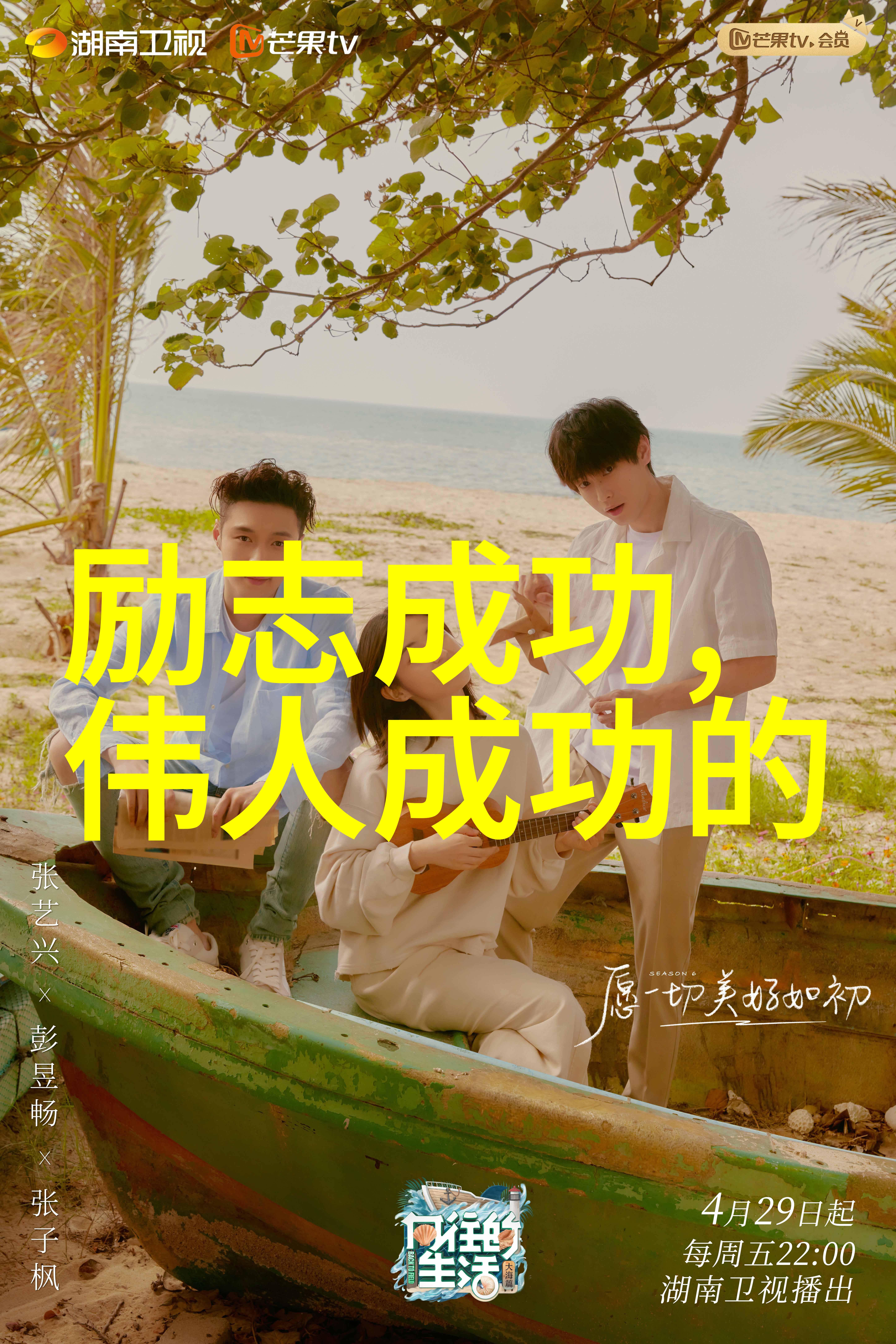 校园里的臣子i车的低头之谜