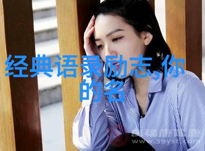 泪水在屏幕上闪烁15秒的伤感时刻