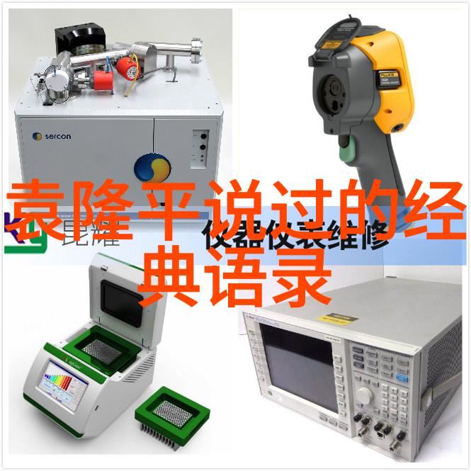 成功励志我是如何从一无所知到成为行业领袖的