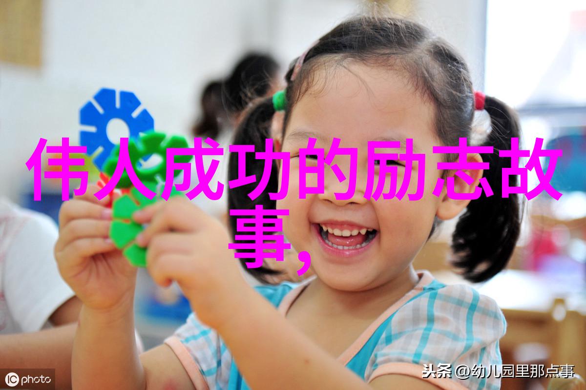 她在逆境中找到了力量她的故事能激励我们吗