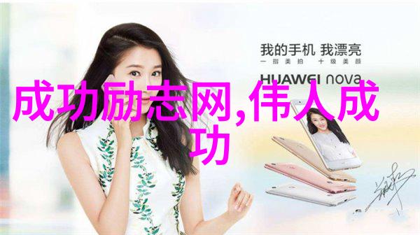 精准撩人技巧如何用小情话让男生倾心不已度量掌控