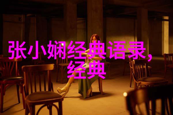 蜡笔小新经典语录记住这句变成超人啦