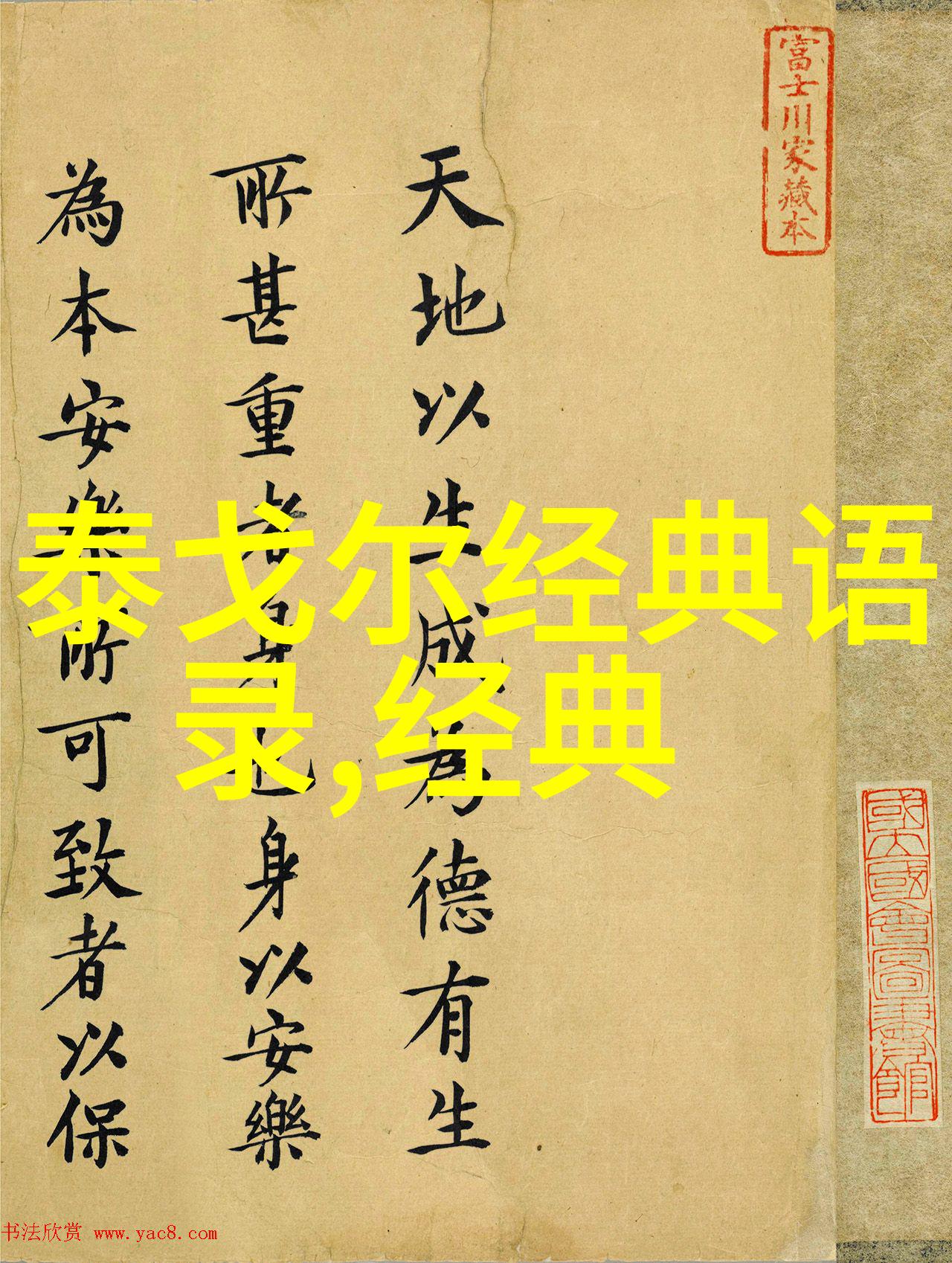 2023年元宵晚会三十种交往技巧的诗意主持词