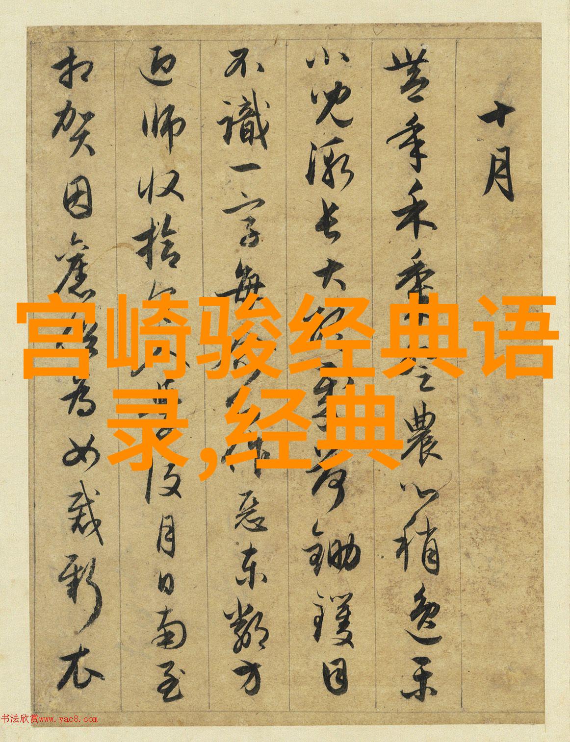 春意盎然-清明时节花-lian 开燕子归来风暖的诗意