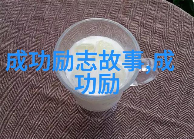 中学生励志故事我的校园奇迹之旅