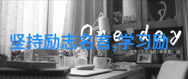 婆媳的战国时代四十集一碗汤中心灵的距离