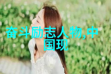 女生越喊疼男生越往里寨的真人奇遇