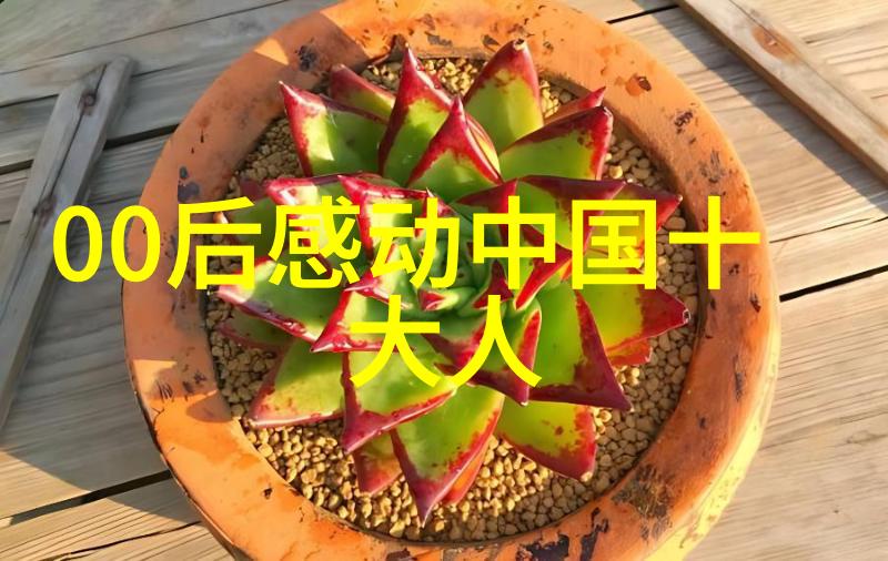 徐志摩之风景与情感回响中的经典