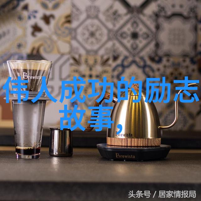 我们是冠军荣耀的征程与心灵的成长
