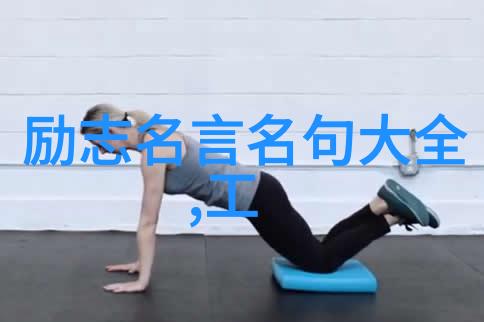 双方自愿离婚风波中的家暴隐秘揭开痛苦边界的迷雾