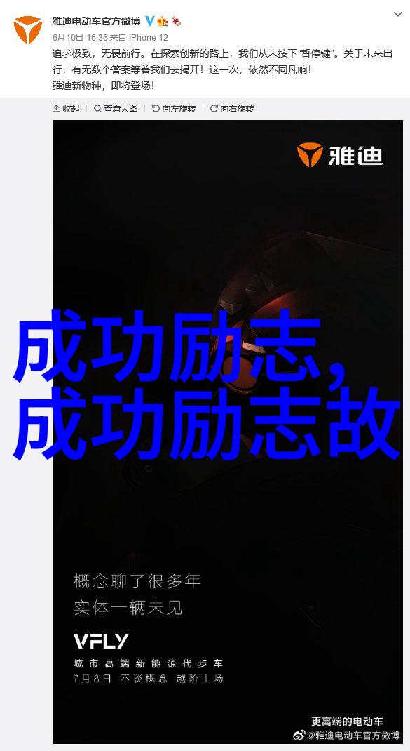 中国感动十大人物他们的故事将如何激励我们