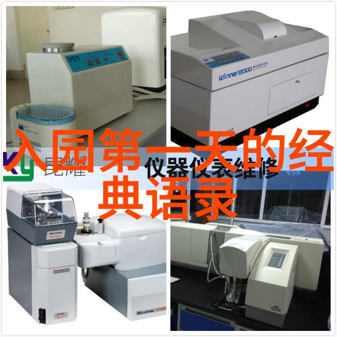 鲜肉老师电视剧免费播放中的老公出轨已经离婚怎么挽回