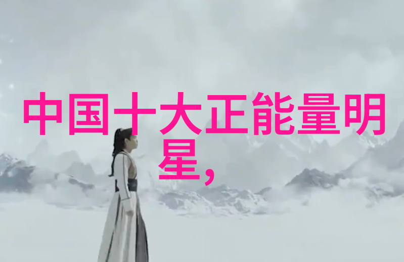 激励启航李白的梦想之旅