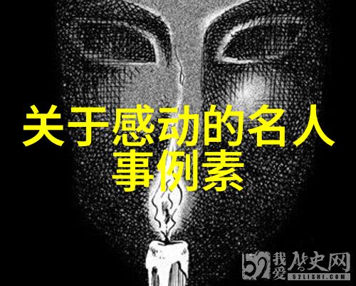 现代名人励志故事简短 - 李彦宏从零到英雄的互联网征程