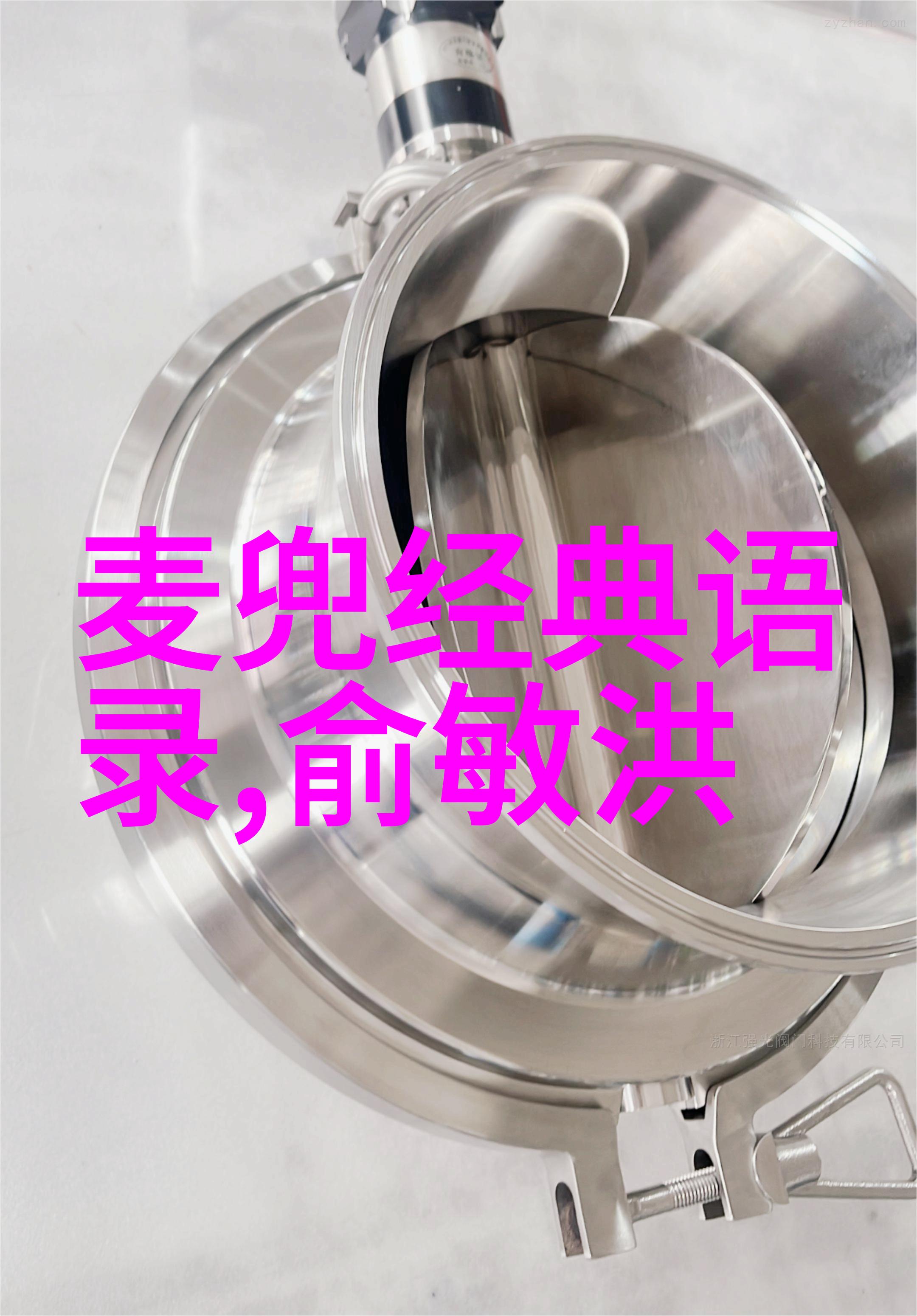 励志名言名句大全-李开复的成功密码