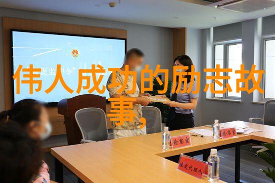 电视连续剧婆媳的战国时代揭秘和谐共处的绝密