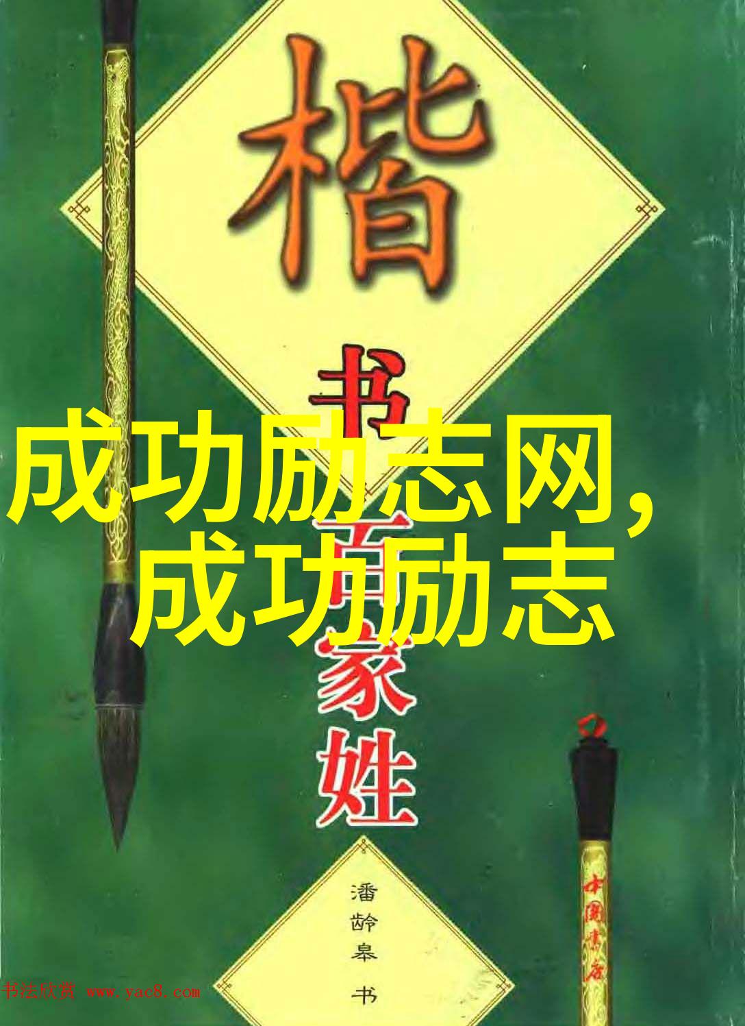 物品中最美表白情话的套路追求女孩心意即学即用