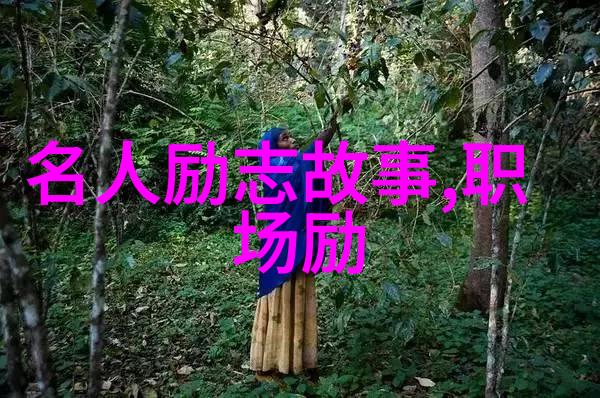 纯真少年变身世界级篮球巨星勒布朗詹姆斯的梦想征程