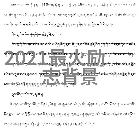 相互理解是真情的钥匙一句总结爱情的对偶懂彼此得真心