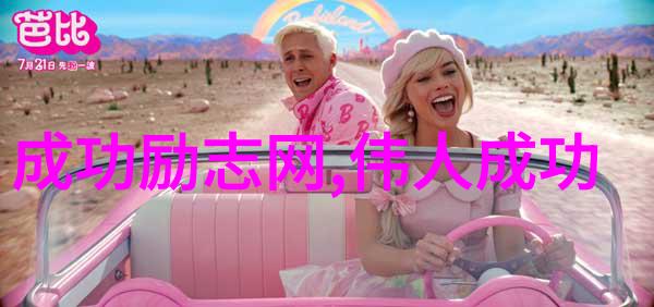 幸福婆媳共舞教你和谐共处的秘诀