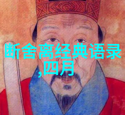 在人际关系的博弈中真正的友情往往是一种势均力敌的默契就如同商业伙伴之间建立友情链接出售一样双方需在互