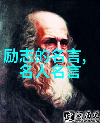 强烈情感淡泊明志张爱玲经典言论简析