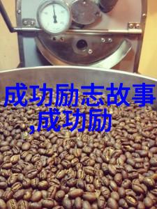 你的职业生涯正在低语有这些信号它在提醒你时机已到跳槽了