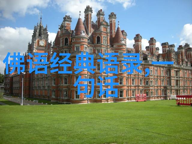 奋斗的名人故事成功之路