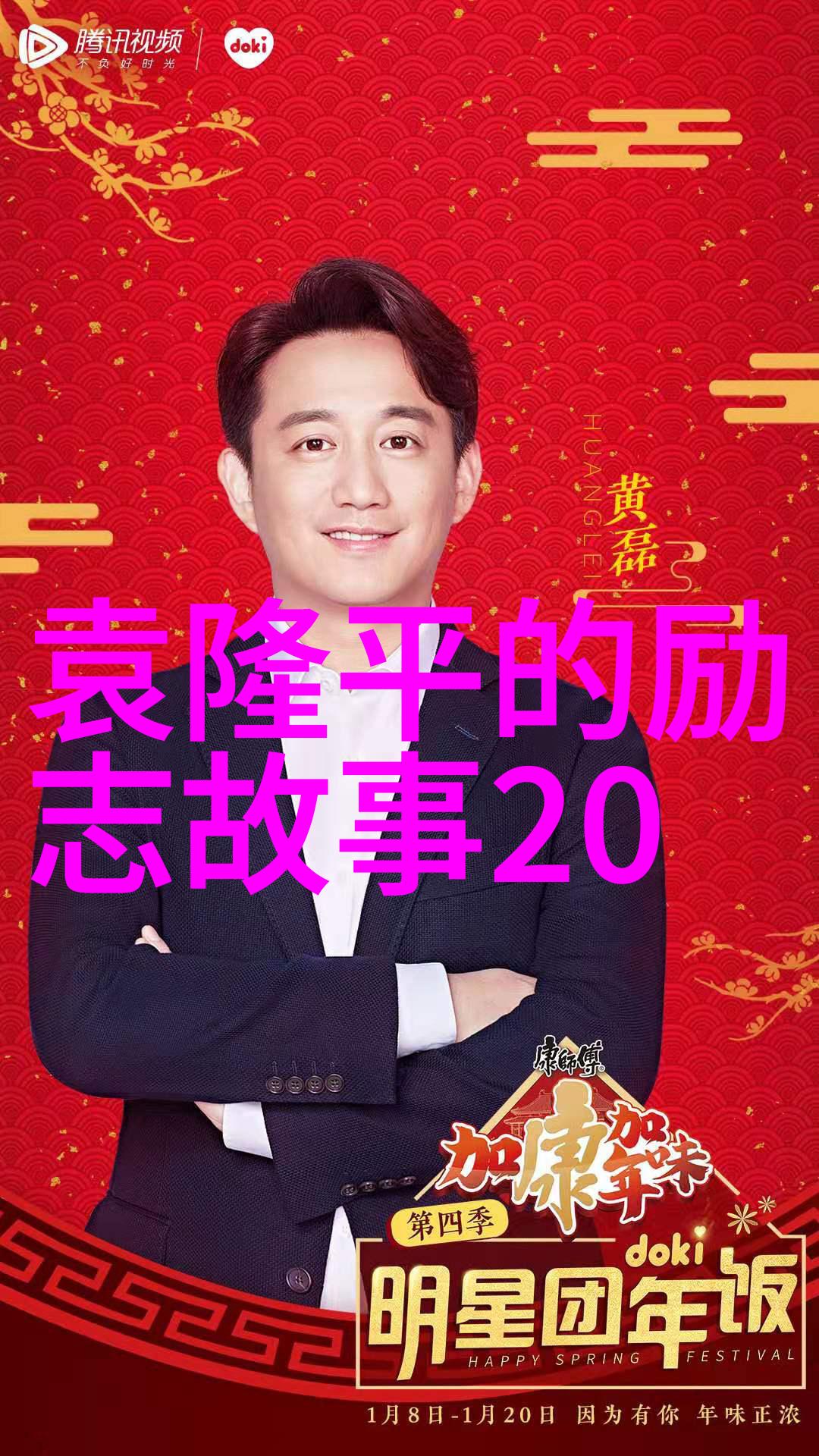 如何通过阅读或分享来传播职场中的励志文化和精神