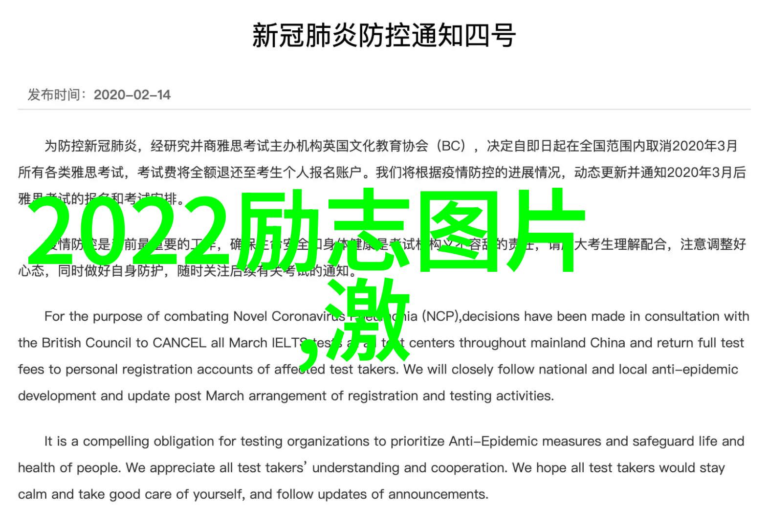 友情岁月演唱会2015老同学的变化新貌的展现