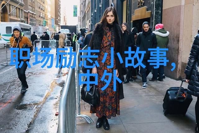 梦想启航信念不倒25句激励人生的名言警句