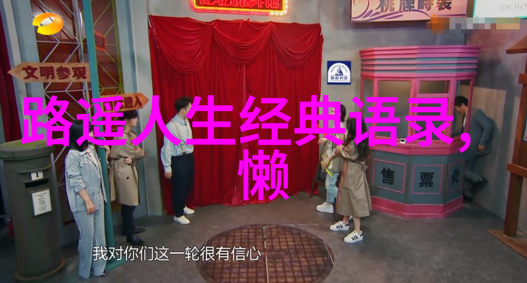 一分钟激励足以改变命运吗