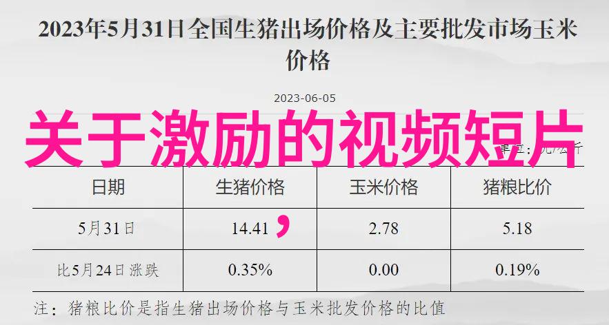 虐到心碎的扎心小故事一把十手我们有什么冷兵器对上它不会吃亏
