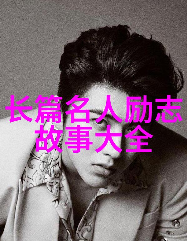 电视剧热爆语录他从火光中走来的深层寓意