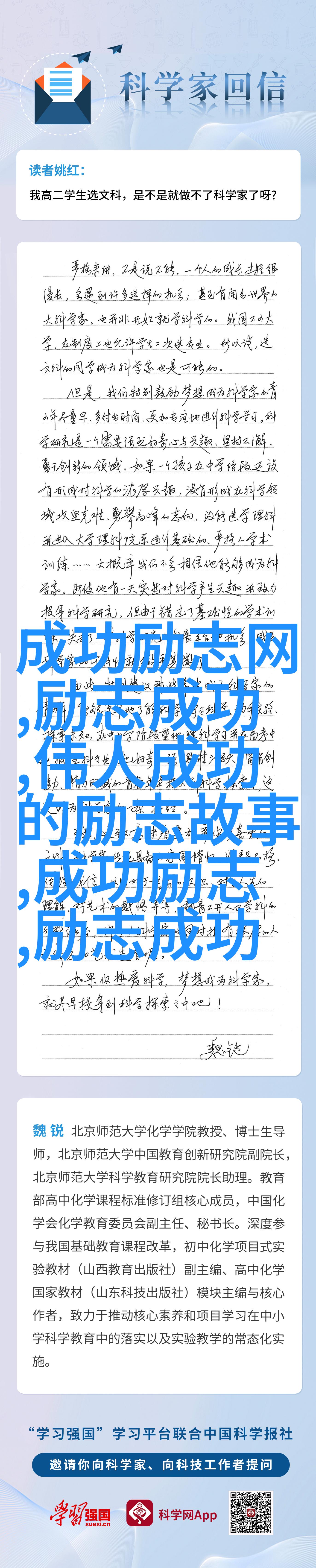 图2：小李子的第一本书
