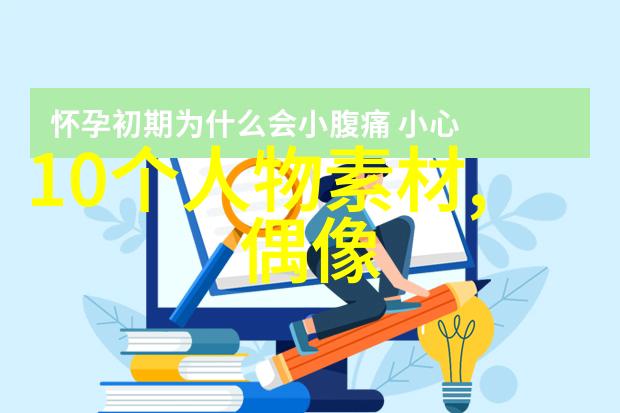2022励志青年人物奖项年度青春力量领航者
